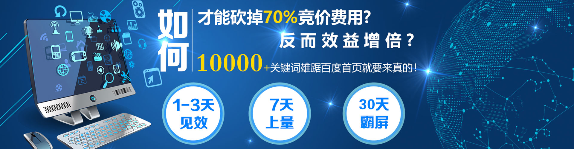 岚皋百度推广价格