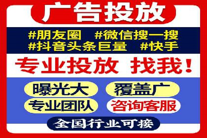 微博信息流直播带货案例分析